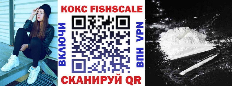 Где продают наркотики Мыски Каннабис  Cocaine  blacksprut ONION  Гашиш 