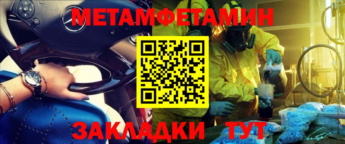 АМФ  Amphetamine  Мыски  Amphetamine 98%  Вход с VPN 