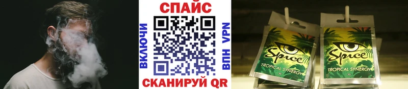БУТИРАТ буратино  Мыски 