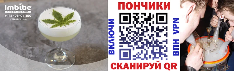 сколько стоит Мыски Canna-Cookies конопля