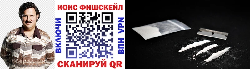 MEGA ссылки  Мыски  КОКАИН VHQ 