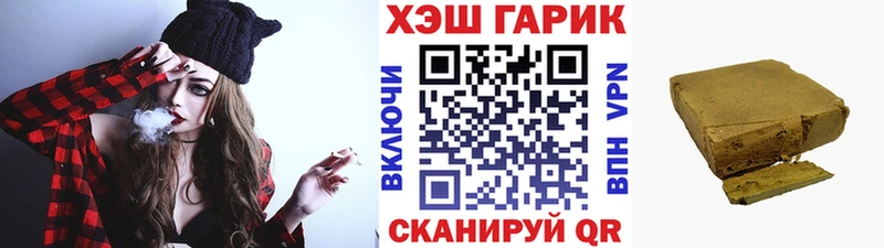 ГАШ VHQ  shop наркотические препараты  Мыски  блэк спрут ТОР 