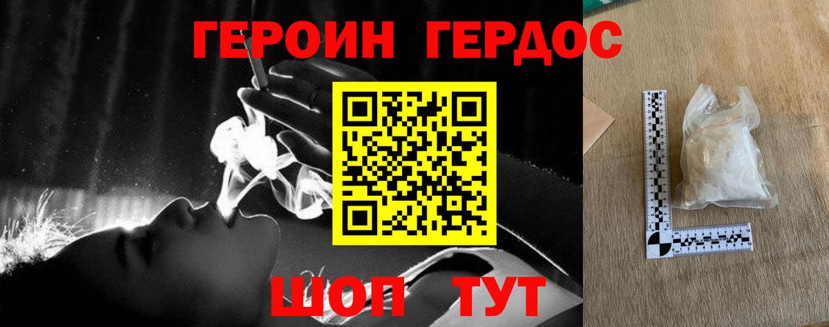 Мефедрон Мыски