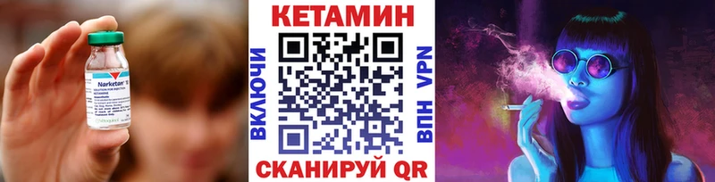 купить наркотики сайты  Мыски  КЕТАМИН VHQ 
