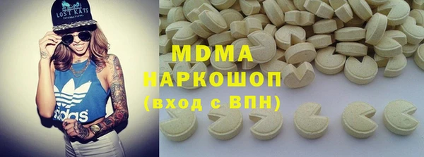 MESCALINE Майский