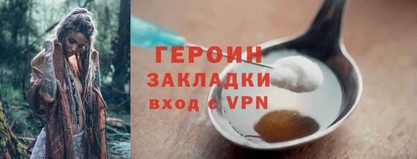 прущая мука Магадан