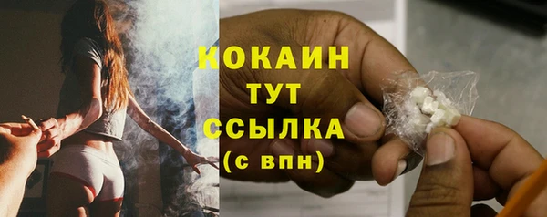MDMA Магас