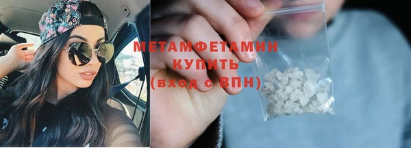MESCALINE Майский
