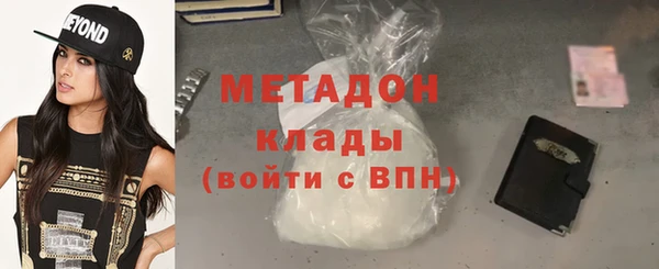 MDMA Магас