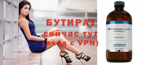 прущая мука Магадан