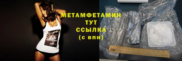 молекула духа Протвино