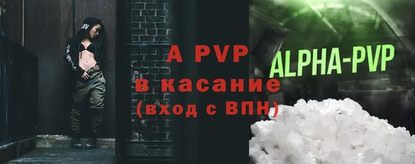 прущие крисы Валдай