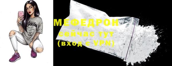 MESCALINE Майский