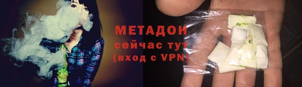 MDMA Валуйки