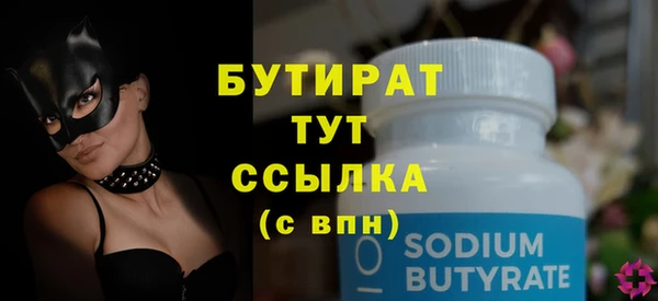 MDMA Магас