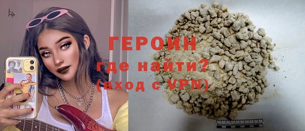 прущие крисы Валдай