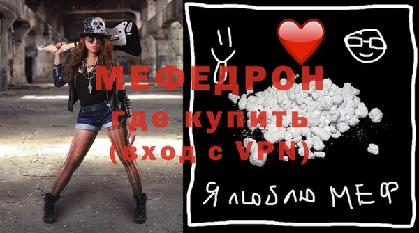 прущая мука Магадан