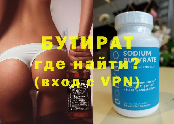 MDMA Магас