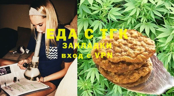 MDMA Валуйки
