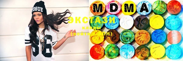 MDMA Магас
