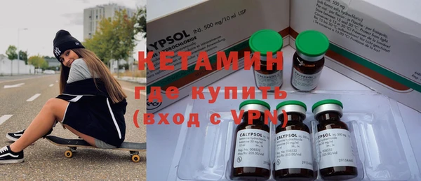 молекула духа Протвино