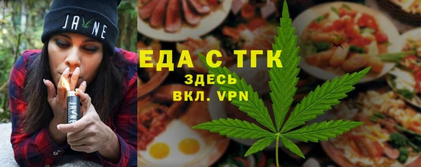 MDMA Валуйки