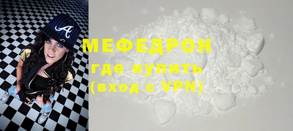 MDMA Магас