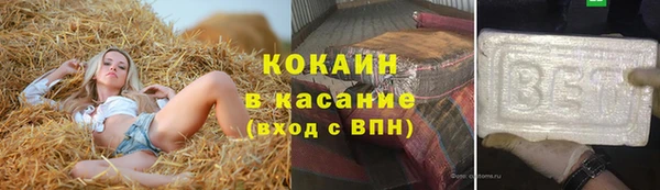 MDMA Валуйки
