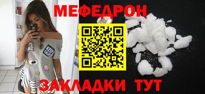 синтетический гашиш Кандалакша
