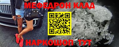 бошки Ипатово