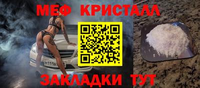 тгк Изобильный