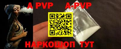 мяу мяу кристалл Ирбит