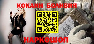 мяу мяу кристалл Ирбит