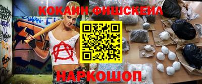 мяу мяу кристалл Ирбит