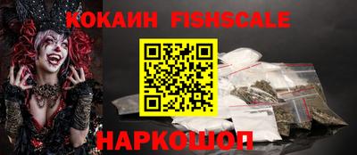 тгк Изобильный