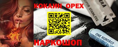 мяу мяу кристалл Ирбит