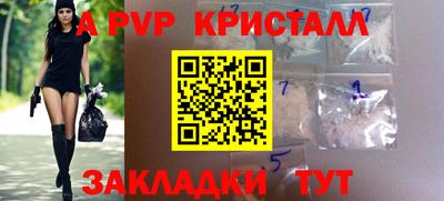 тгк Изобильный