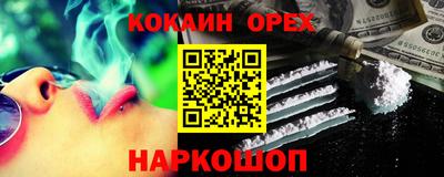 бошки Ипатово