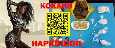 тгк Изобильный