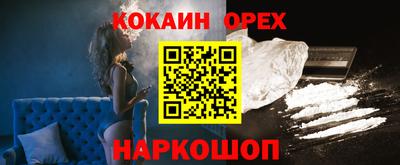 тгк Изобильный