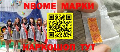 мяу мяу кристалл Ирбит