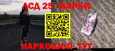 бошки Ипатово