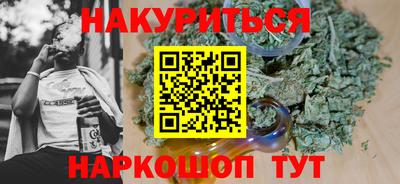 мяу мяу кристалл Ирбит