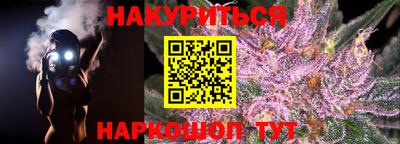мяу мяу кристалл Ирбит