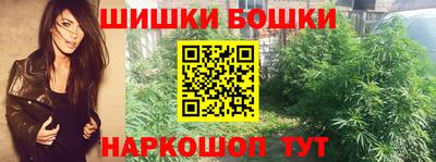 бошки Ипатово