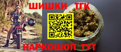 бошки Ипатово