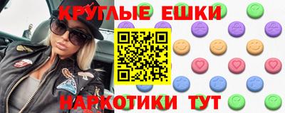 бошки Ипатово