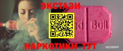 бошки Ипатово