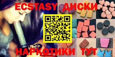мяу мяу кристалл Ирбит