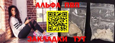 бошки Ипатово